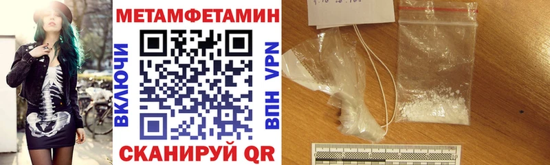 Амфетамин VHQ  Гаврилов-Ям 