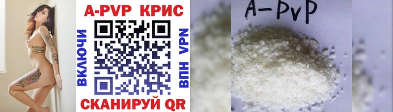 APVP мука  Гаврилов-Ям 