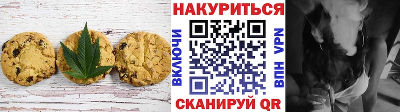 Canna-Cookies марихуана  Гаврилов-Ям 