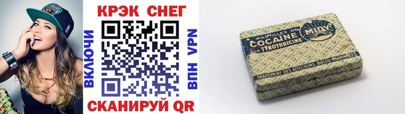 КОКАИН 97%  как найти закладки  Гаврилов-Ям 