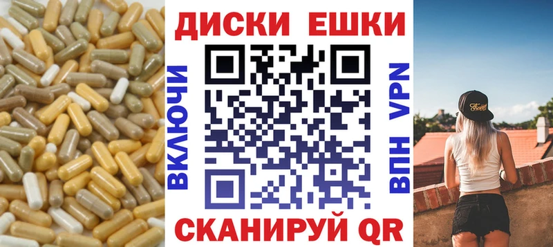 Экстази круглые  купить наркотик  MEGA зеркало  Гаврилов-Ям 