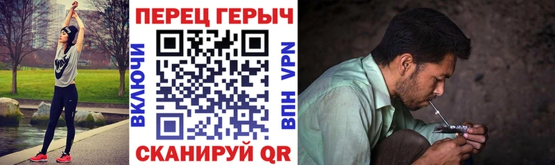 Героин афганец купить закладку Гаврилов-Ям
