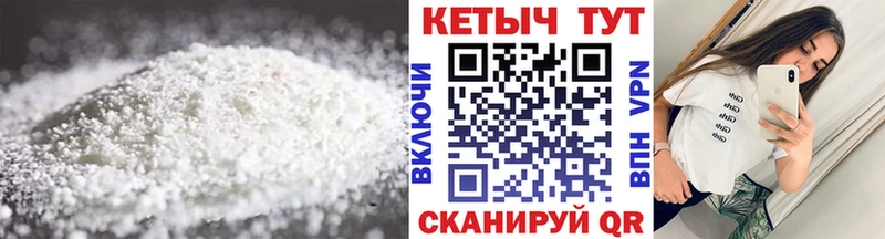 КЕТАМИН VHQ Гаврилов-Ям