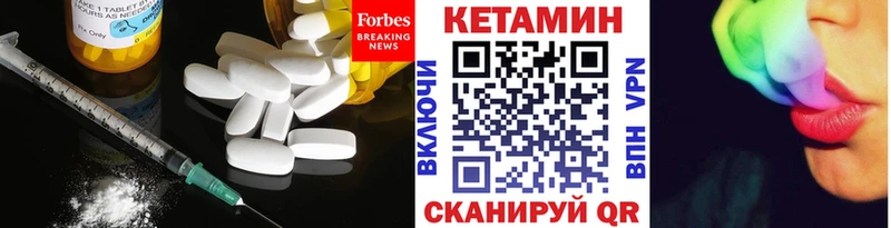 КЕТАМИН VHQ  Гаврилов-Ям 