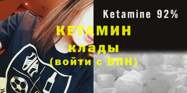 бутират Верхний Тагил