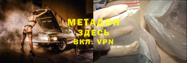 героин Волоколамск