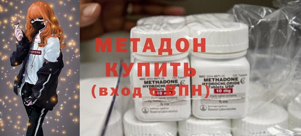 меф VHQ Саяногорск