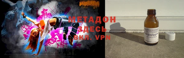 стаф Верхнеуральск