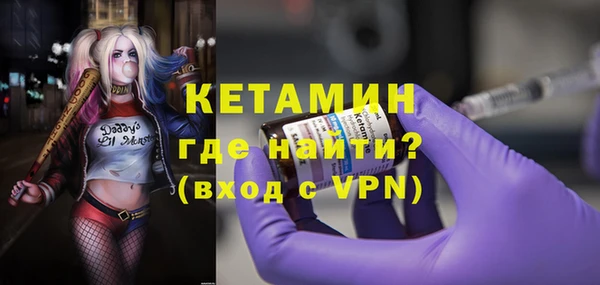 стаф Верхнеуральск