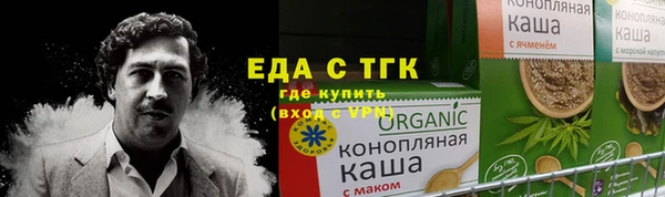 стаф Верхнеуральск