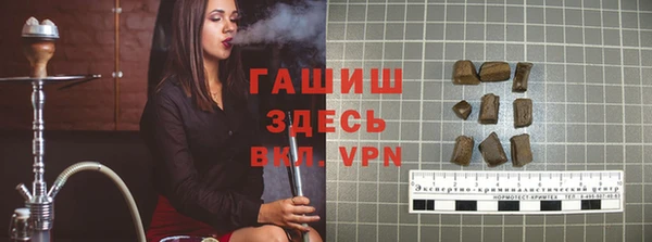 бутират Верхний Тагил