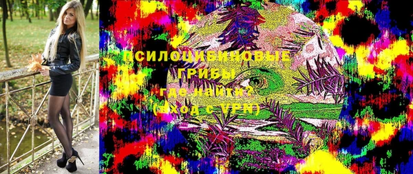 бутират Верхний Тагил