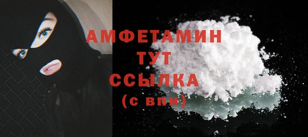 хмурый Волосово