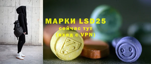 стаф Верхнеуральск