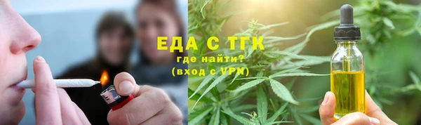 героин Волоколамск