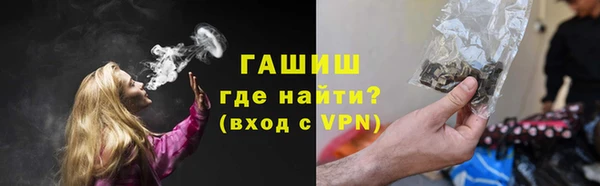 стаф Верхнеуральск