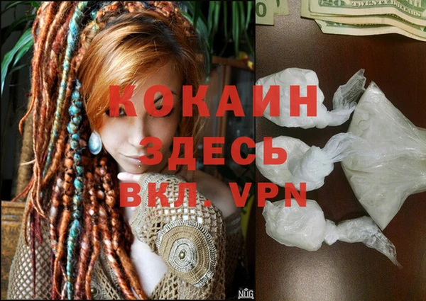 стаф Верхнеуральск
