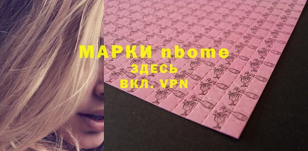 стаф Верхнеуральск