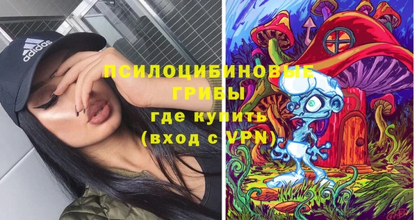стаф Верхнеуральск