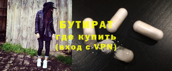 стаф Верхнеуральск