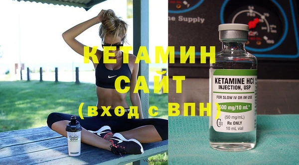 бутират Верхний Тагил