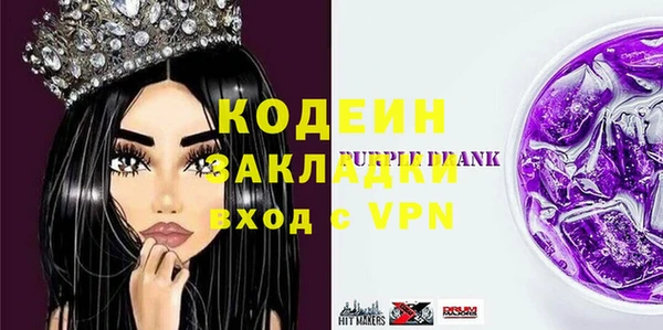 бутират Верхний Тагил