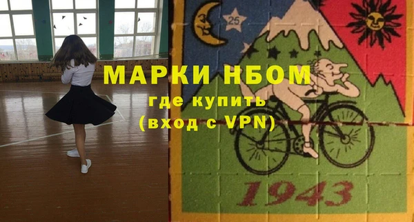 меф Сатка