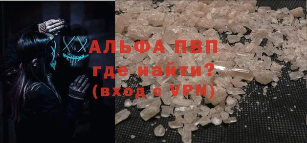 бутират Верхний Тагил