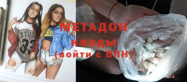 бутират Верхний Тагил
