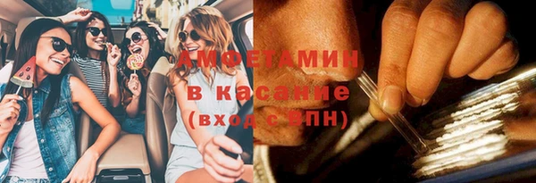 хмурый Волосово