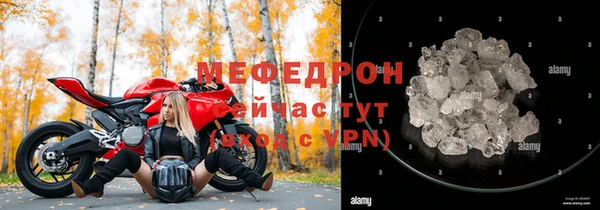 MDMA Premium VHQ Володарск