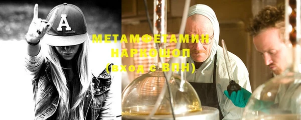 меф Сатка