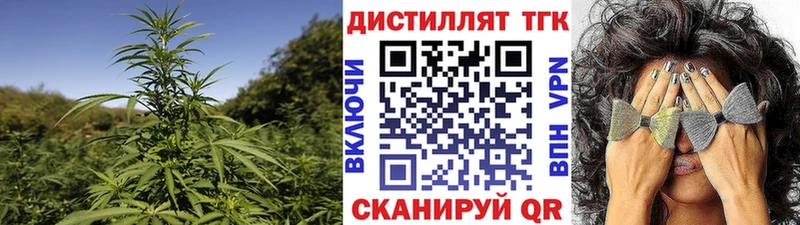 Дистиллят ТГК вейп  Гаврилов-Ям 
